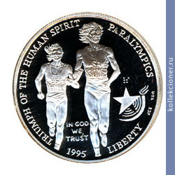 Full 1 dollar 1995 goda xxvi olimpiada paralimpiada