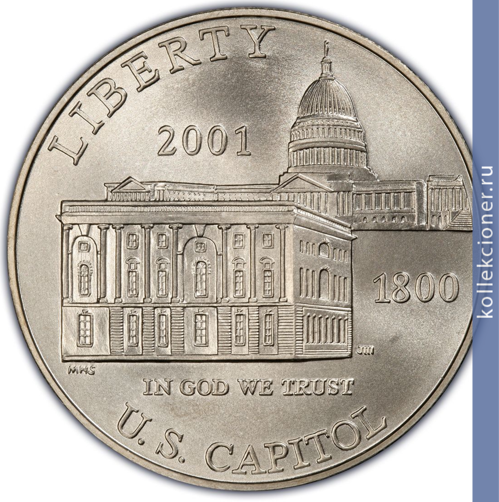 Full 1 dollar 2001 goda turisticheskiy tsentr kapitoliya
