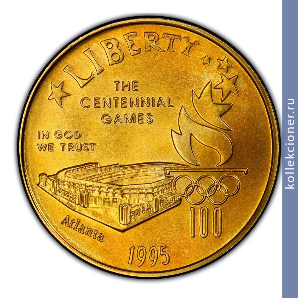 Full 5 dollarov 1995 goda xxvi olimpiada stadion