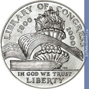 Full 1 dollar 2000 goda biblioteka kongressa
