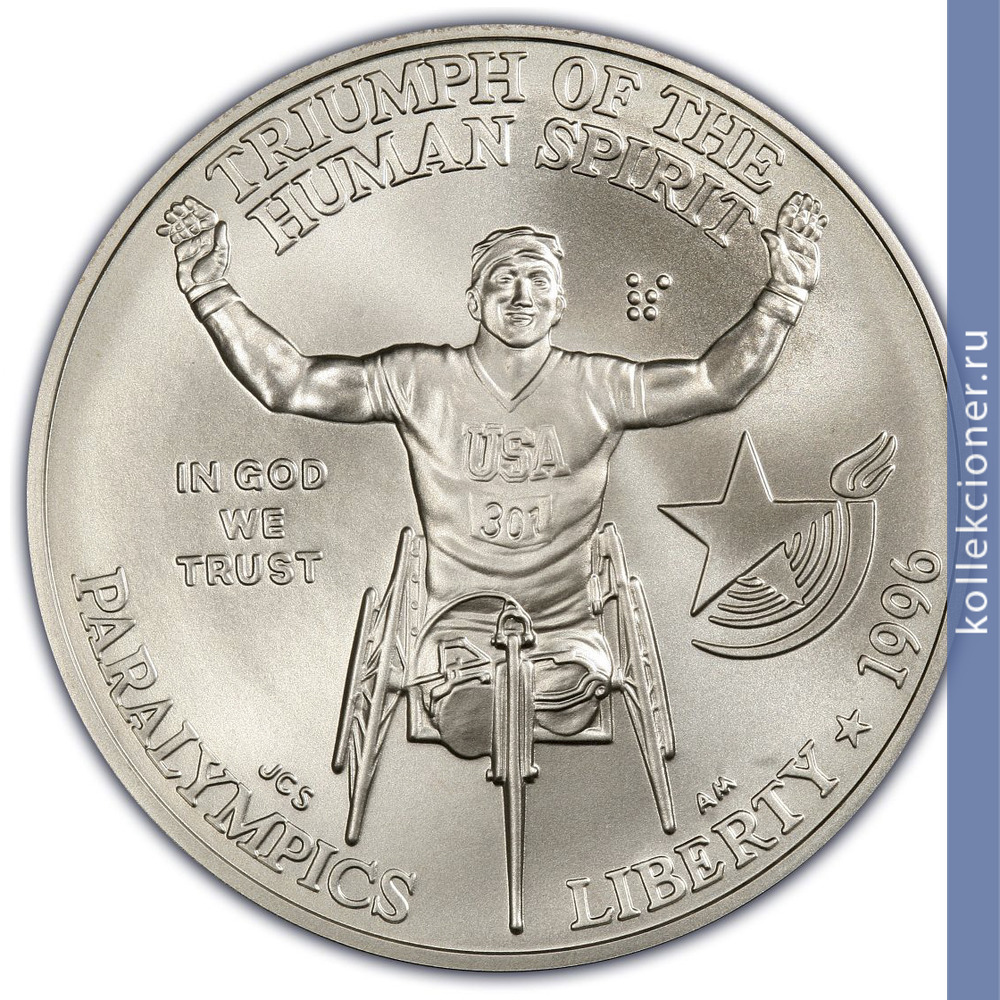 Full 1 dollar 1996 goda xxvi olimpiada sportsmeny kolyasochniki