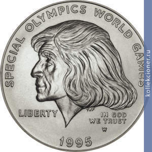 Full 1 dollar 1995 goda spetsialnaya olimpiada