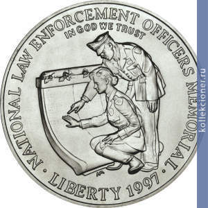 Full 1 dollar 1997 goda natsionalnyy memorial ofitserov pravoohranitelnyh organov