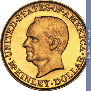 Full 1 dollar 1916 goda natsionalnyy memorial makkinli