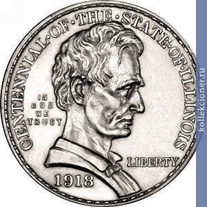 Full 50 tsentov 1918 goda 100 let shtatu illinoys