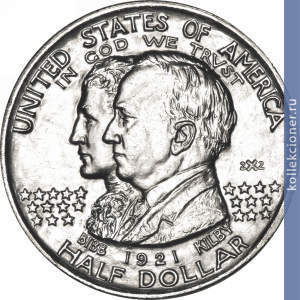 Full 50 tsentov 1921 goda 100 let shtatu alabama