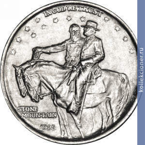 Full 50 tsentov 1925 goda memorial stoun mauntin