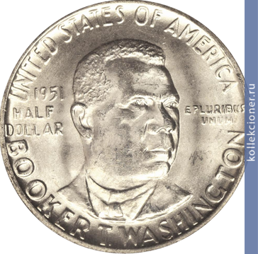 Full 50 tsentov 1951 goda memorial bukera t vashingtona