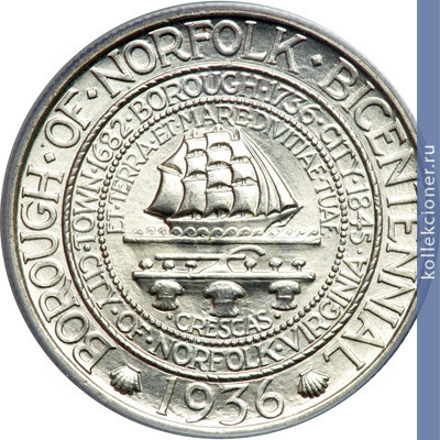 Full 50 tsentov 1936 goda 200 letie goroda norfolk virdzhiniya