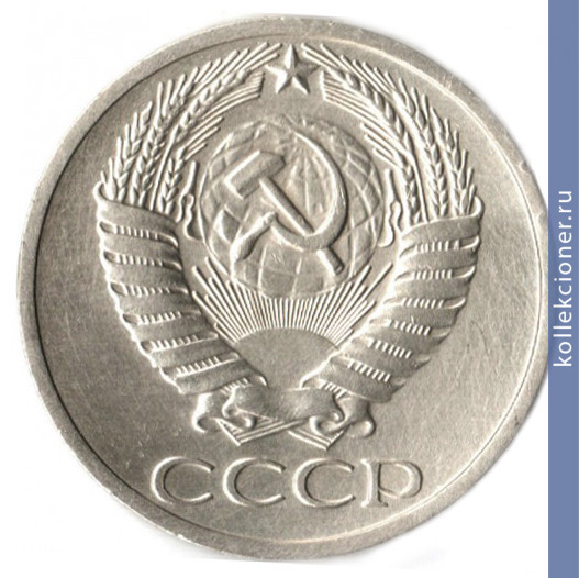 Full 50 kopeek 1969 g