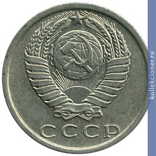 Full 50 kopeek 1971 g
