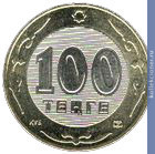 Full 100 tenge 2003 goda arhar