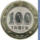 Full 100 tenge 2003 goda ptitsa