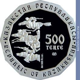 Full 500 tenge 2004 goda zolotoy olen