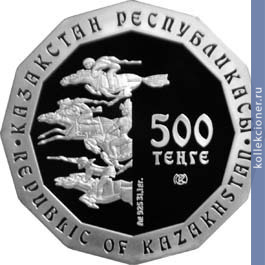 Full 500 tenge 2011 goda golova losya