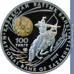 Full 100 tenge 2008 goda chingiz han