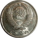 Thumb 50 kopeek 1991 g