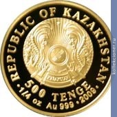 Full 500 tenge 2009 goda bars
