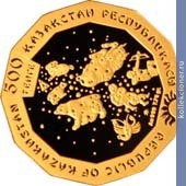Full 500 tenge 2012 goda god drakona 47