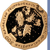 Full 500 tenge 2014 goda god loshadi 47