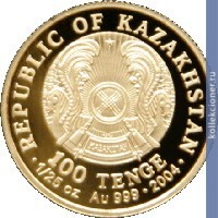 Full 100 tenge 2005 goda drevniy turkestan