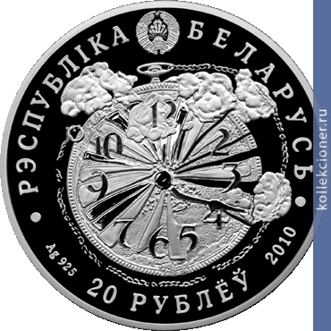 Full 20 rubley 2010 goda 65 let pobedy sovetskogo naroda v velikoy otechestvennoy voyne