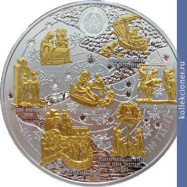 Full 500 rubley 2013 goda svyatitel nikolay mir likiyskih chudotvorets
