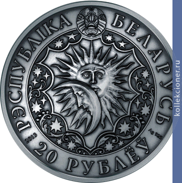 Full 20 rubl 2013 god vodoley