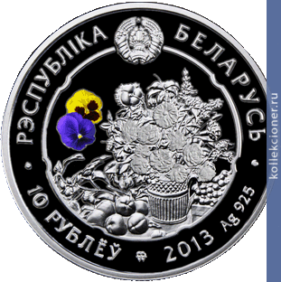 Full 10 rubley 2013 goda krokus crocus