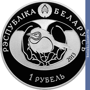 Full 10 rubley 2012 goda udod
