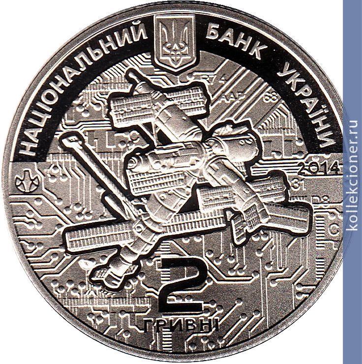 Full 2 grivny 2014 goda 100 let so dnya rozhdeniya vladimira sergeeva