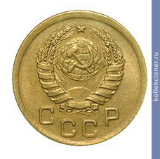 Full 1 kopeyka 1938 goda