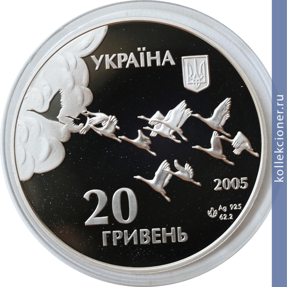 Full 20 griven 2005 goda 60 let pobedy v velikoy otechestvennoy voyne 1941 1945 godov