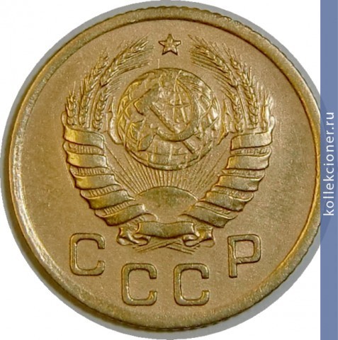 Full 1 kopeyka 1939 goda
