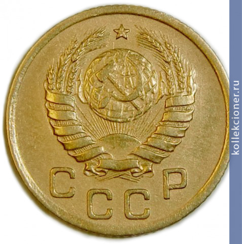 Full 1 kopeyka 1941 goda
