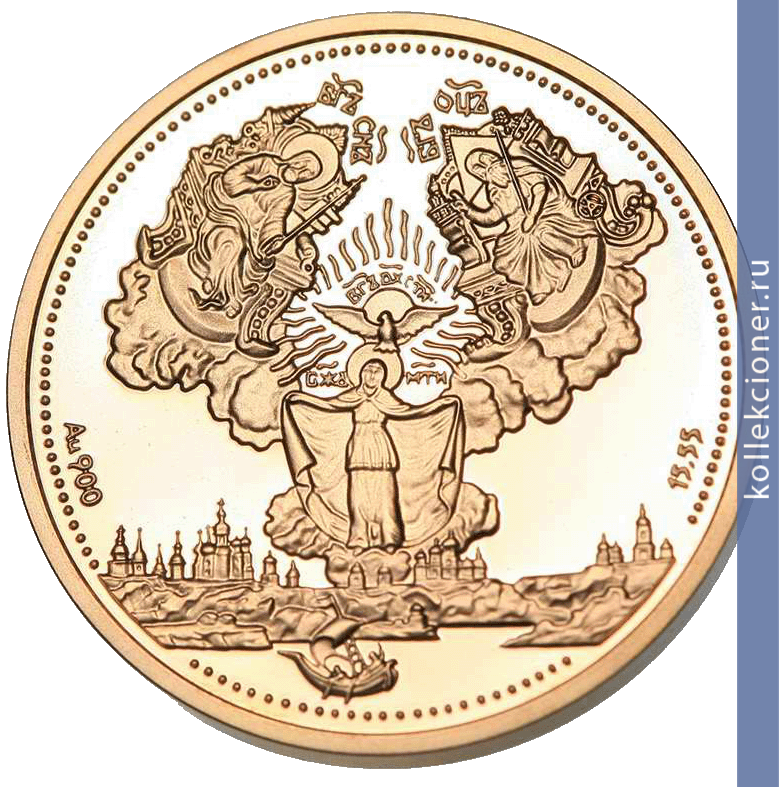Full 200 griven 1997 goda kievo pecherskaya lavra