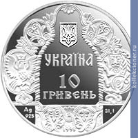 Full 10 griven 1998 goda daniil galitskiy