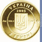 Full 2 grivny 2005 god skifskoe zoloto