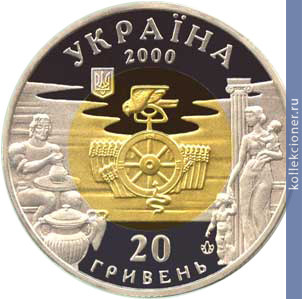 Full 20 griven 2001 god olviya