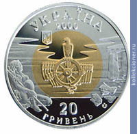 Full 20 griven 2000 goda paleolit