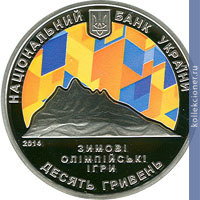 Full 10 griven 2014 goda xxii zimnie olimpiyskie igry