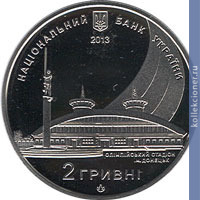 Full 2 grivny 2013 goda yunosheskiy chempionat mira po legkoy atletike
