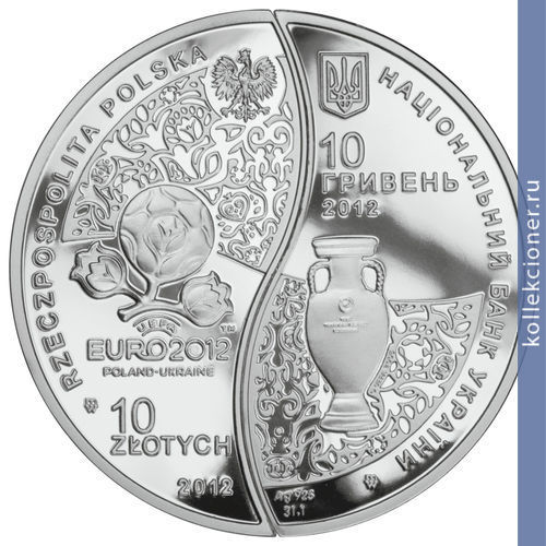 Full 10 griven 2012 goda uefa evro 2012 ukraina polsha