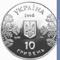 Full 10 griven 1998 god lyzhi