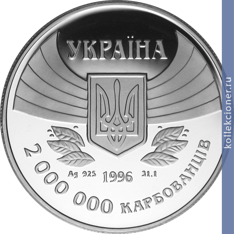 Full 2000000 karbovantsev 1996 goda pervoe uchastie v letnih olimpiyskih igrah