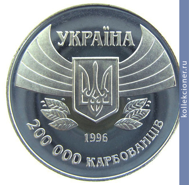 Full 200000 karbovantsev 1996 goda pervoe uchastie v letnih olimpiyskih igrah