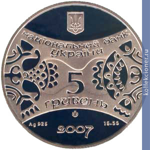 Full 5 griven 2007 goda god svini kabana