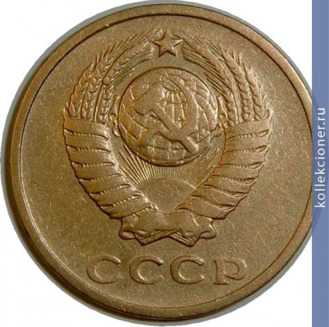 Full 2 kopeyki 1961
