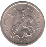 Thumb 1 kopeyka 1997 goda