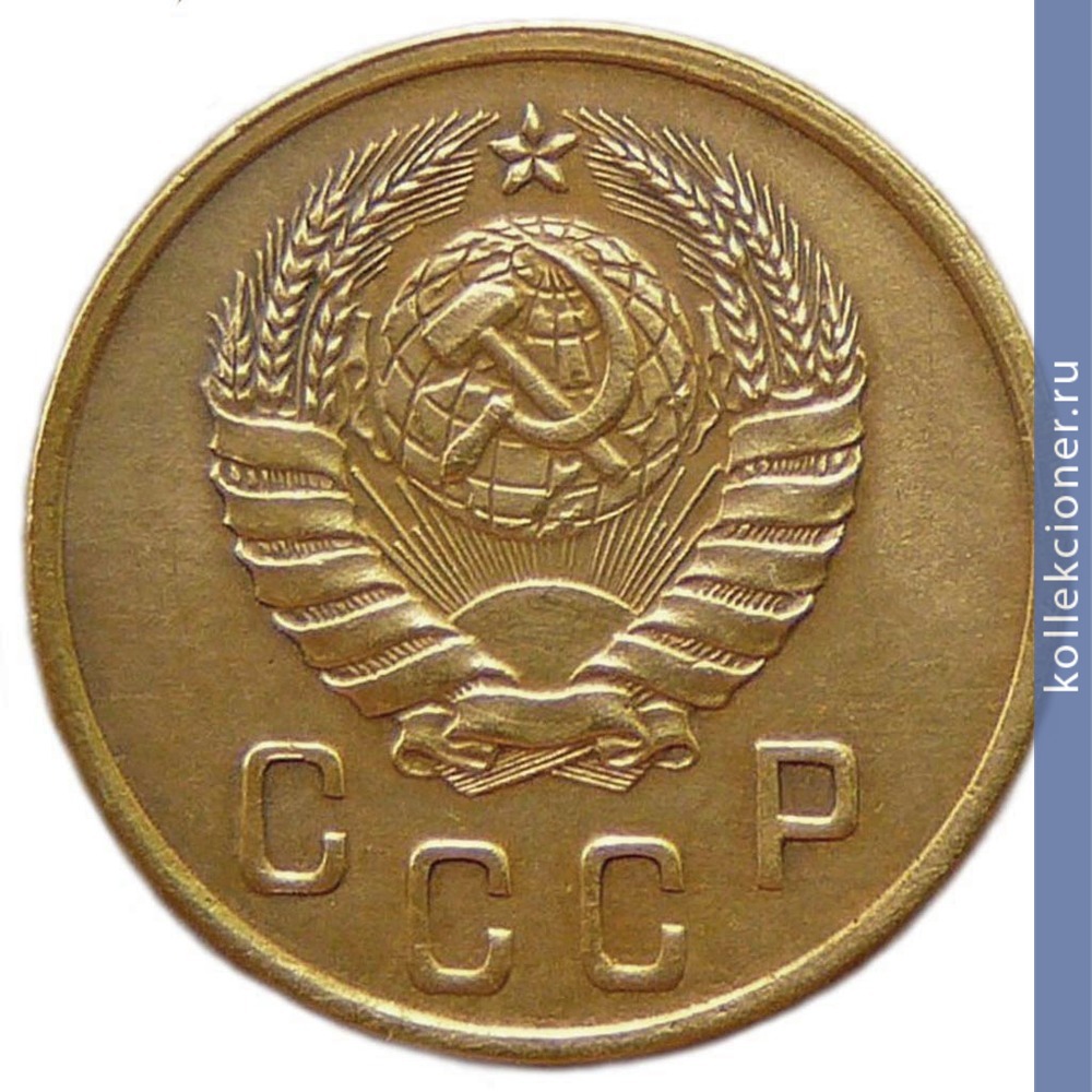 Full 2 kopeyki 1939 goda